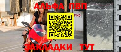 мяу мяу кристалл Камень-на-Оби