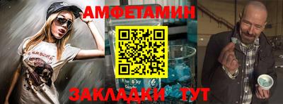 прущая мука Ивантеевка