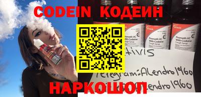 стафф Ижевск
