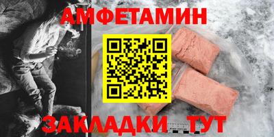 стафф Ижевск