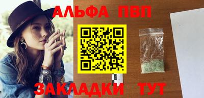 стафф Ижевск