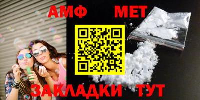стафф Ижевск