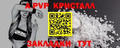 прущая мука Ивантеевка