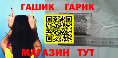 PSILOCYBIN Иваново