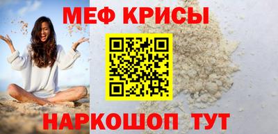прущая мука Ивантеевка