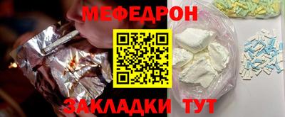 стафф Ижевск