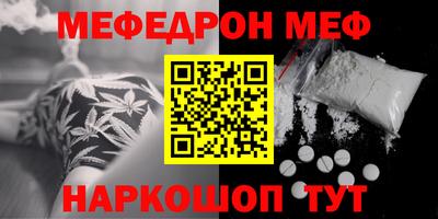 PSILOCYBIN Иваново