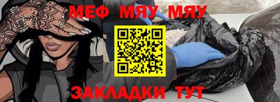 стафф Ижевск