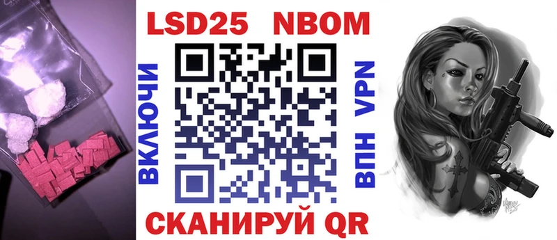 ЛСД экстази кислота Ярославль