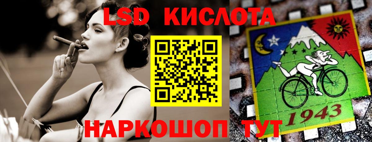 Лсд 25 экстази ecstasy Ярославль