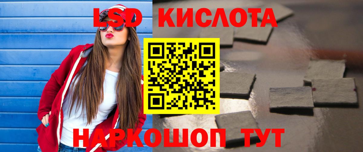 Ярославль  Лсд 25 экстази ecstasy  Лсд 25 экстази ecstasy  Вход с VPN 