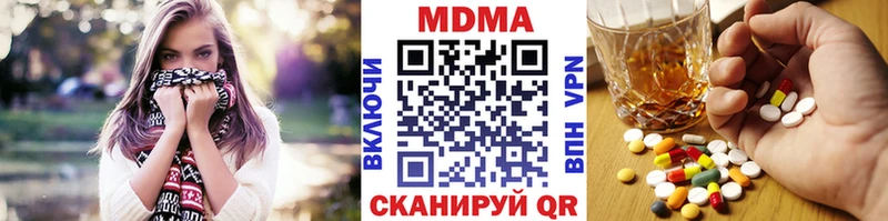 МДМА crystal  Ярославль 
