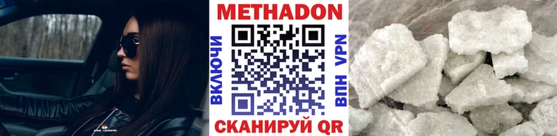 shop какой сайт  mega как войти  Ярославль  МЕТАДОН кристалл 