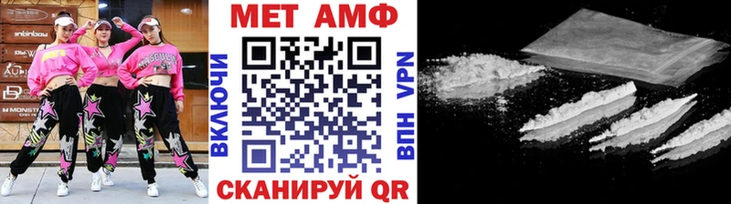 как найти наркотики  Ярославль  Метамфетамин мет 