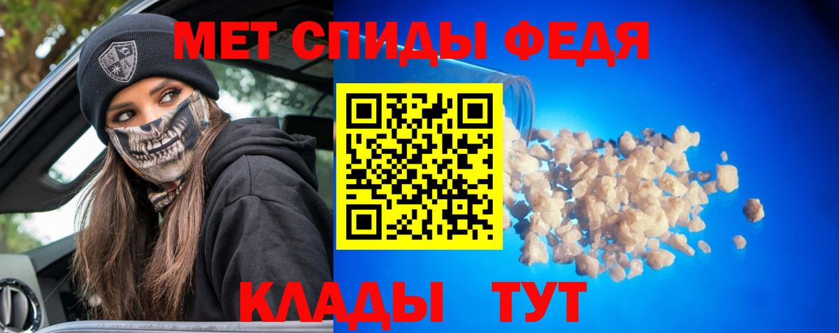 Ярославль  МЕТАМФЕТАМИН кристалл  Вход с VPN 