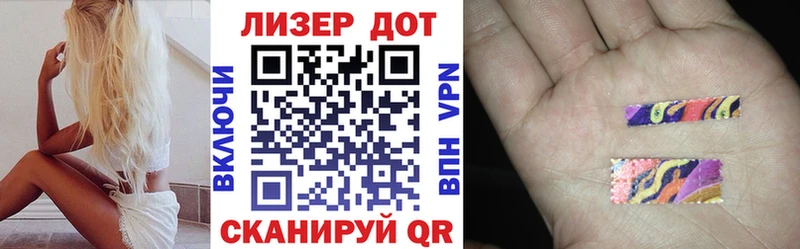 Марки NBOMe 1,5мг Ярославль