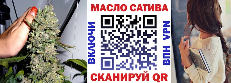 Дистиллят ТГК гашишное масло  Ярославль 