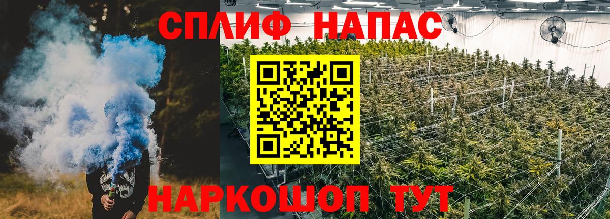 Бошки Шишки Amnesia  Марихуана марихуана  Бошки Шишки семена  Вход с VPN  Ярославль 